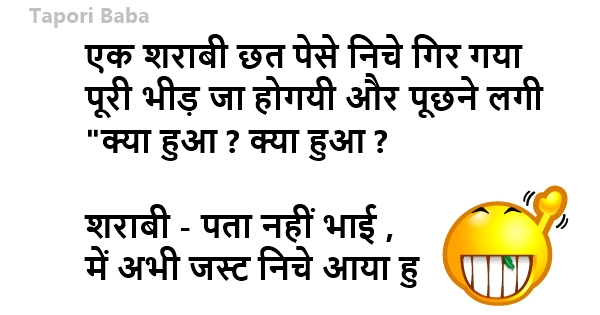 Main Meri Patni Aur Woh